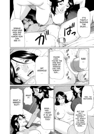 Ingi no Hate 1 Page #161