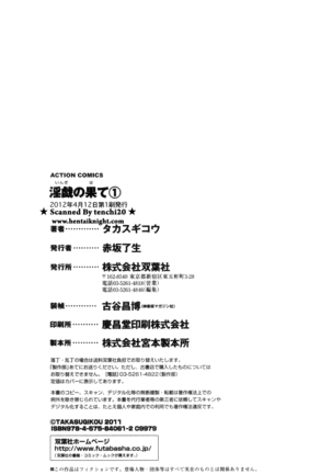 Ingi no Hate 1 Page #175
