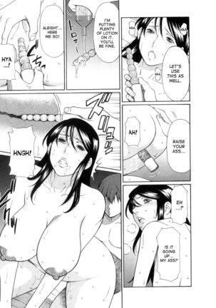 Ingi no Hate 1 Page #74