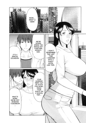 Ingi no Hate 1 Page #101