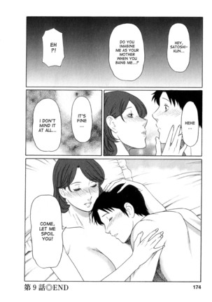 Ingi no Hate 1 Page #173