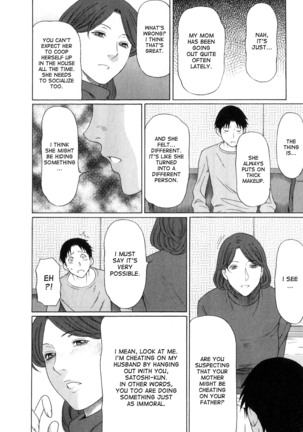 Ingi no Hate 1 Page #171