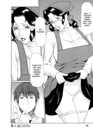 Ingi no Hate 1 Page #61
