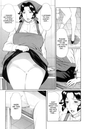 Ingi no Hate 1 Page #64
