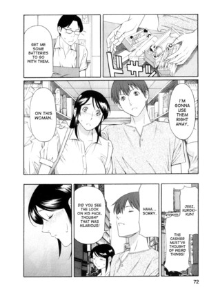 Ingi no Hate 1 Page #71