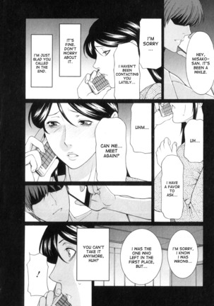 Ingi no Hate 1 Page #141