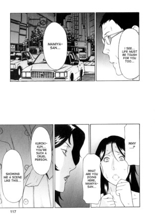 Ingi no Hate 1 Page #116