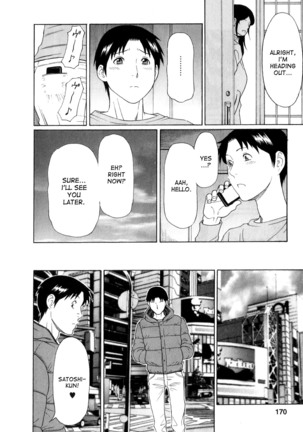 Ingi no Hate 1 Page #169