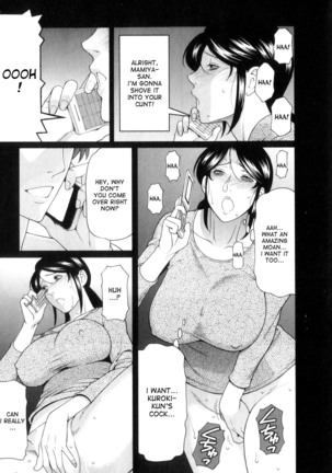 Ingi no Hate 1 Page #144