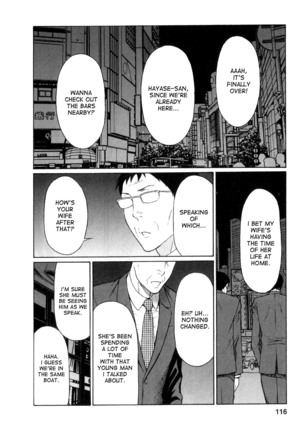 Ingi no Hate 1 Page #115