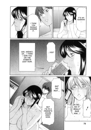 Ingi no Hate 1 Page #77