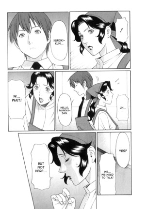 Ingi no Hate 1 Page #58