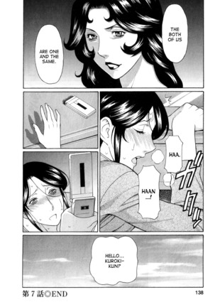Ingi no Hate 1 Page #137