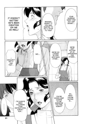 Ingi no Hate 1 Page #60