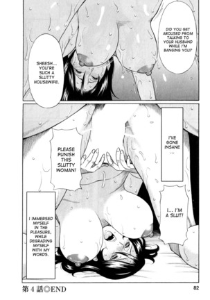 Ingi no Hate 1 Page #81