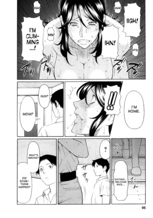 Ingi no Hate 1 Page #95