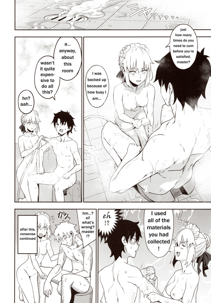 chaldea-soap-sss-level-maid-service