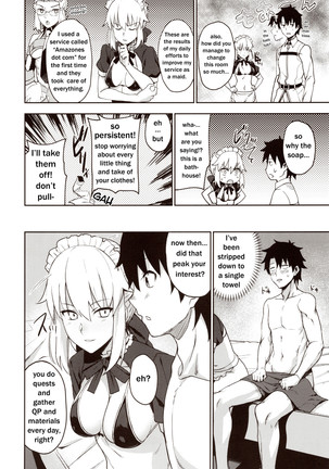 chaldea-soap-sss-level-maid-service Page #5