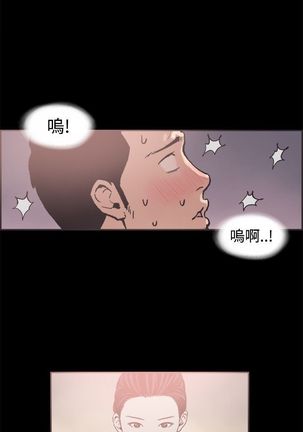 同居【chinese】1-15 - Page 207