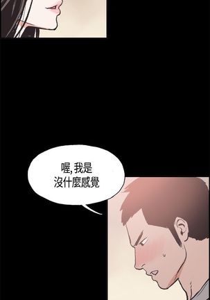 同居【chinese】1-15 - Page 171