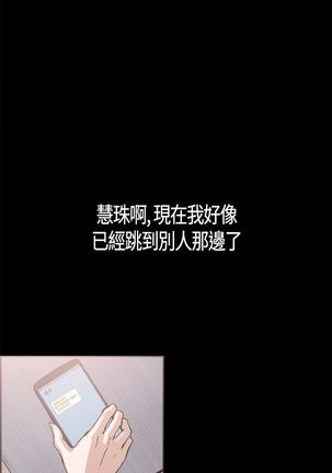 同居【chinese】1-15 - Page 194