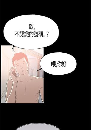 同居【chinese】1-15