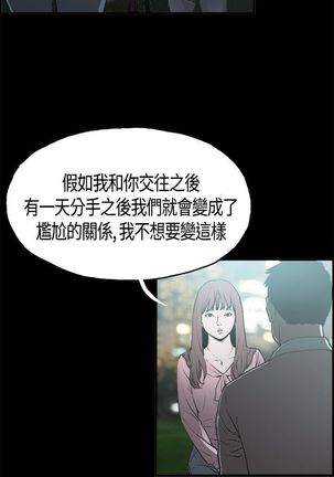 同居【chinese】1-15