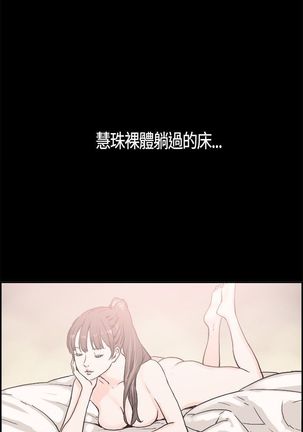 同居【chinese】1-15 - Page 223