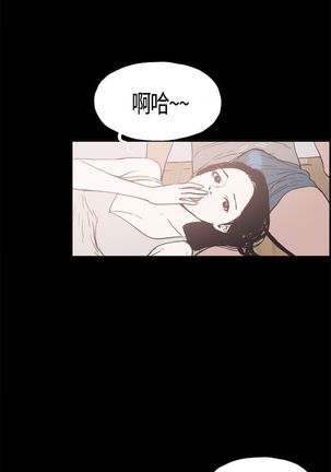 同居【chinese】1-15 - Page 158