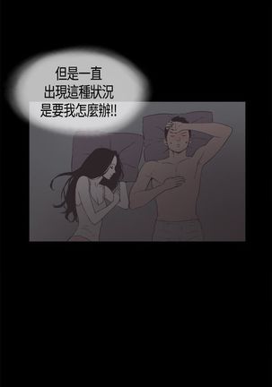 同居【chinese】1-15 - Page 177