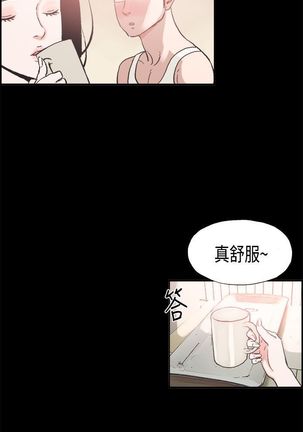 同居【chinese】1-15 - Page 109