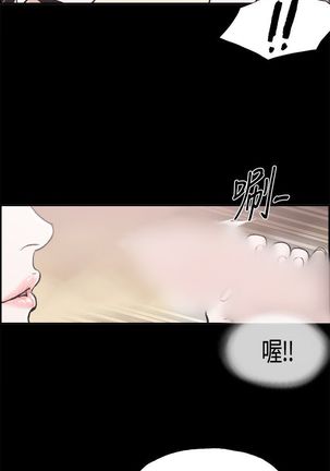 同居【chinese】1-15 - Page 170