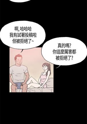 同居【chinese】1-15 - Page 225