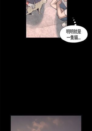 同居【chinese】1-15 - Page 80