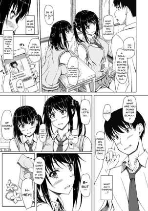 Tachibana Yukina Enkou Nisshi 2 "Watashi… Shicchatta kara…" Page #6