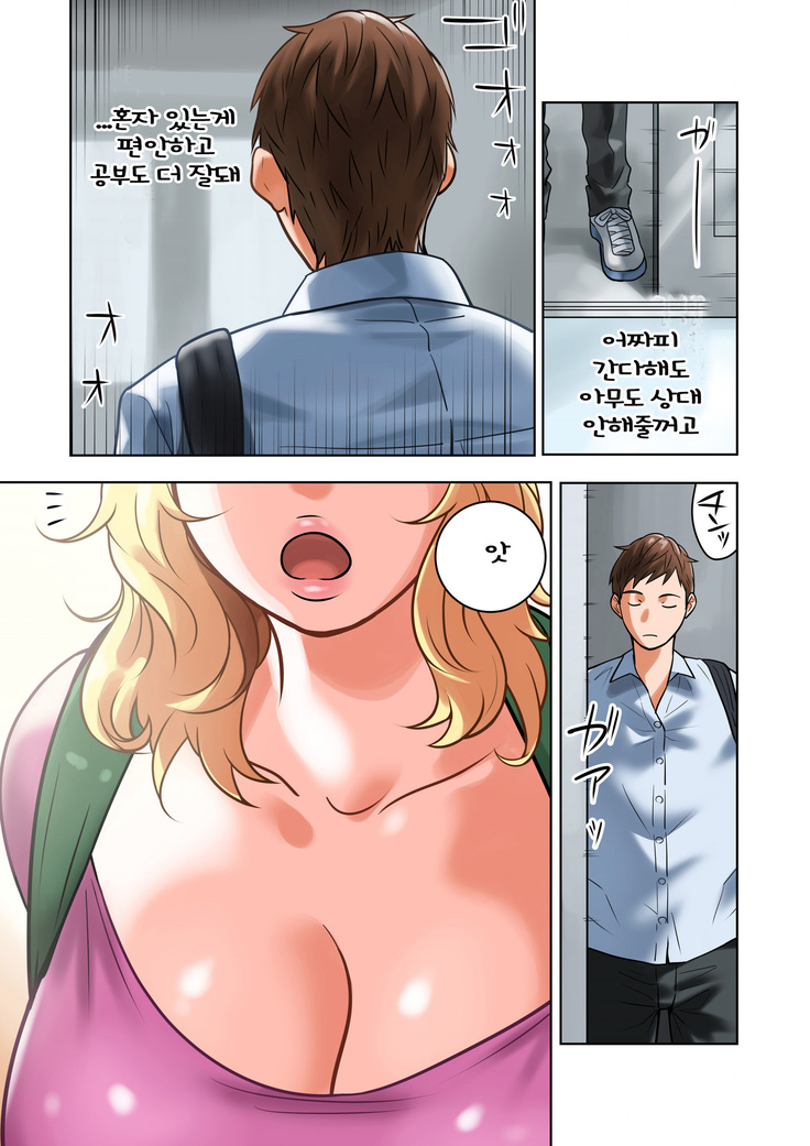 ちちのみ～Kカップ人妻樹里亜さんの母乳～