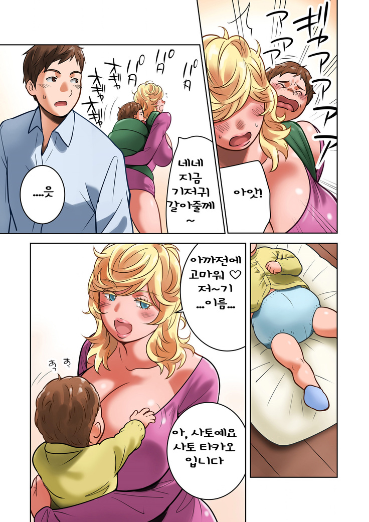 ちちのみ～Kカップ人妻樹里亜さんの母乳～