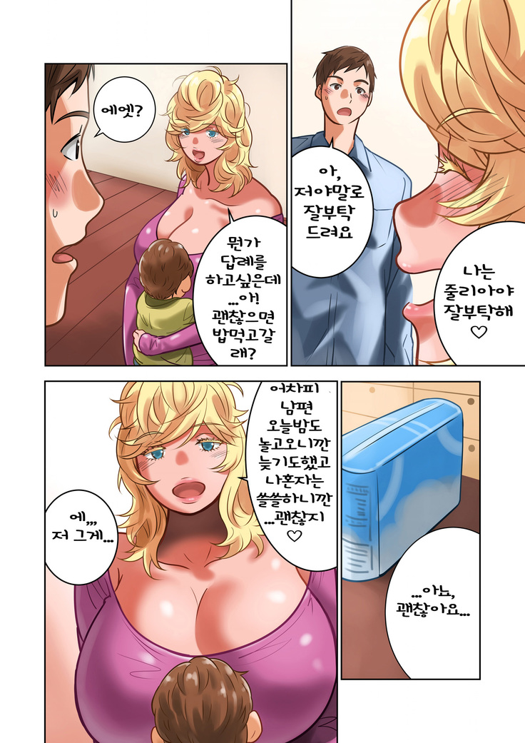 ちちのみ～Kカップ人妻樹里亜さんの母乳～