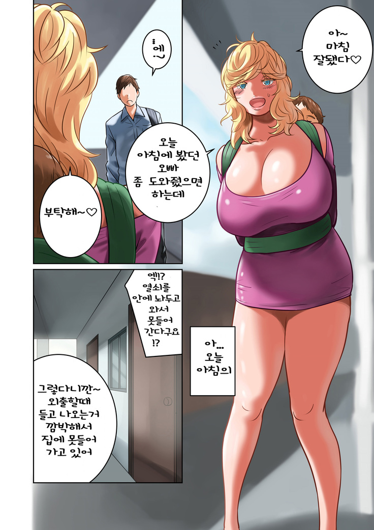 ちちのみ～Kカップ人妻樹里亜さんの母乳～