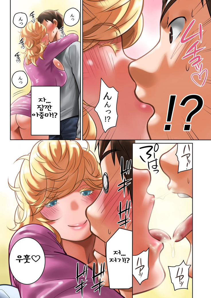 ちちのみ～Kカップ人妻樹里亜さんの母乳～
