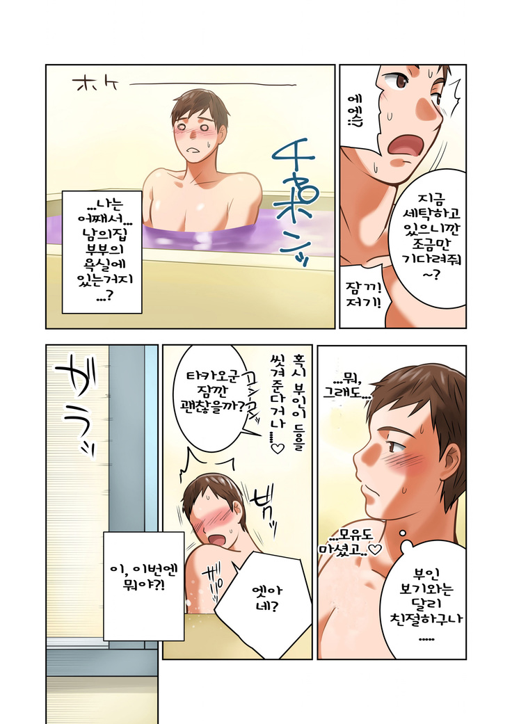 ちちのみ～Kカップ人妻樹里亜さんの母乳～