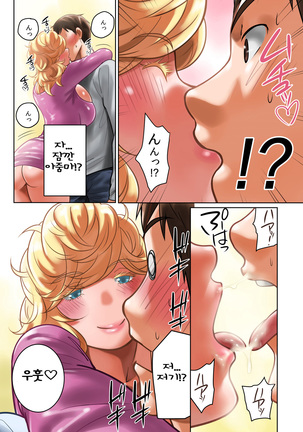 ちちのみ～Kカップ人妻樹里亜さんの母乳～ Page #61