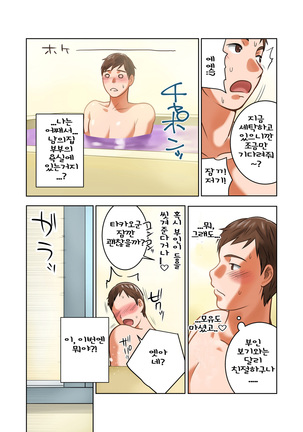 ちちのみ～Kカップ人妻樹里亜さんの母乳～ Page #26