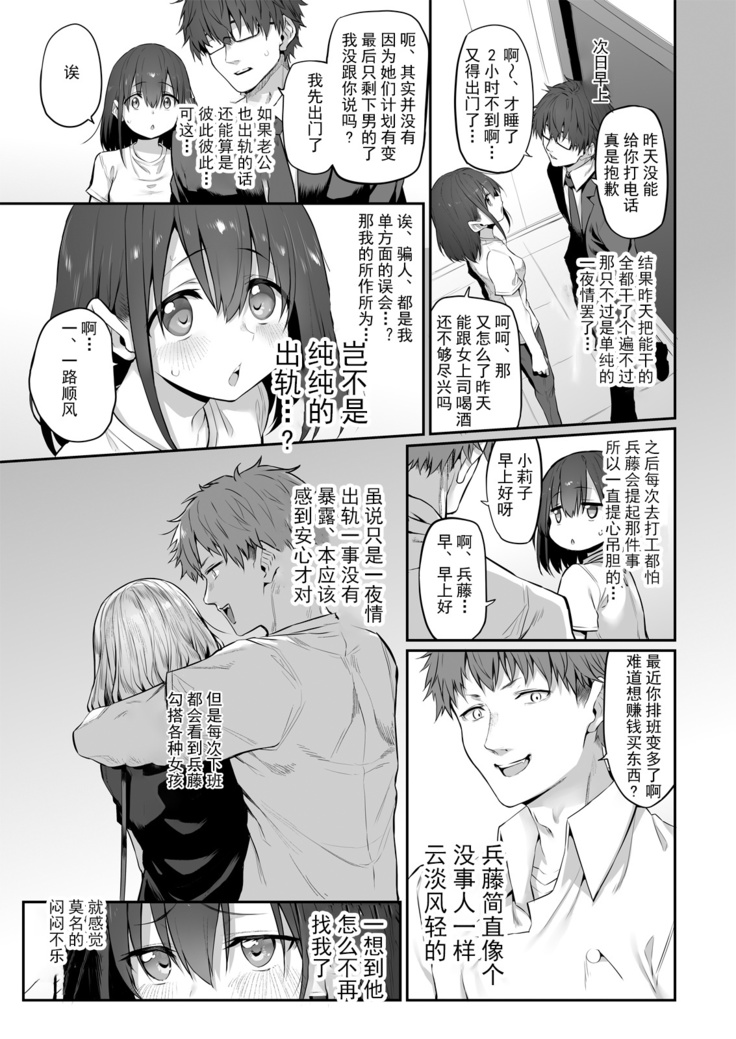 Hi.Mi.Tsu.Ma Marked-girls Origin Vol. 6【羅莎莉亞漢化】