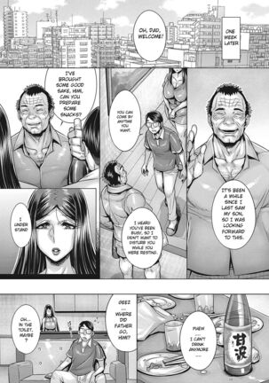 Shinen e no Sasoi | Invitation to the Abyss Page #18