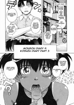 Delusion Diary9 - Onii-chan Love Love Diary - Page 1