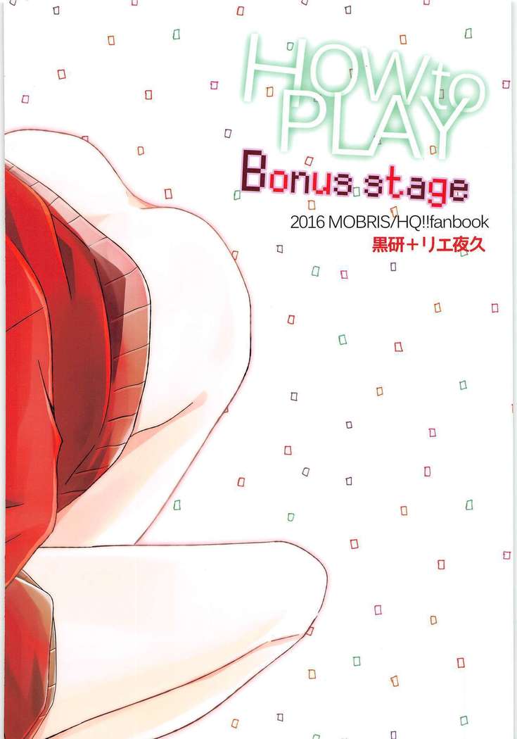 HOW to PLAY Bonus stage