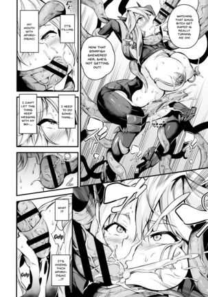 Chichiue ga Buzama Haiboku Shita Hi Page #15