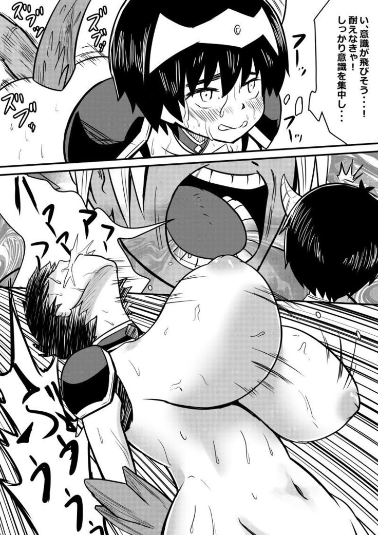 Imagine Fighters EP3 ~Ryuujin VS Kyojin~