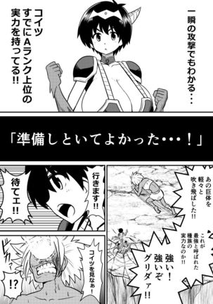 Image 9899486